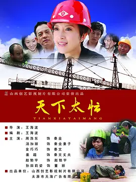 福利在线播放
