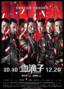 第四色奇米影视